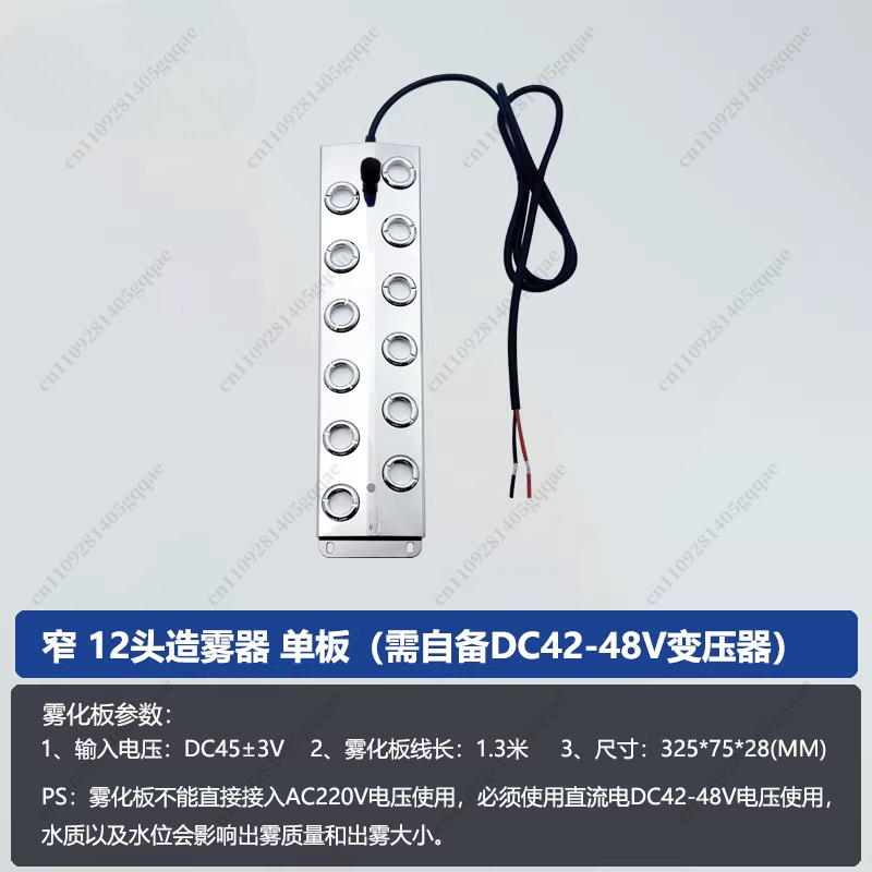 12bit Ultrasonic Atomizer Plat - Bonsai Garden With Pond review and price